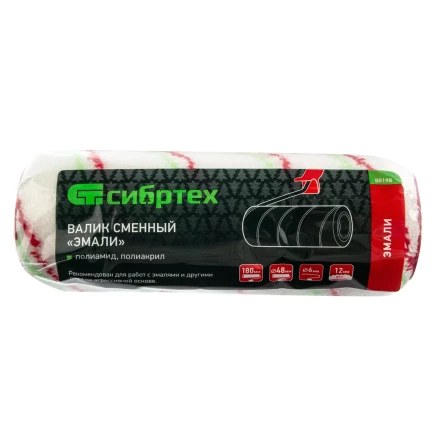 Валик сменный "Эмали" , 180 мм, ворс 12 мм, D - 48 мм, D ручки - 6 мм, полиамид, полиакрил Сибртех 80198 купить в Нижневартовске