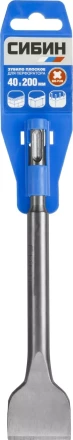 СИБИН SDS-plus Зубило плоское широкое 40 x 200 мм 29243-40 купить в Нижневартовске