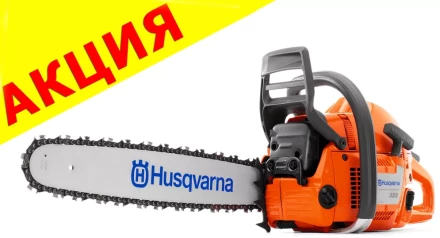 Бензопила Husqvarna 359 купить в Нижневартовске