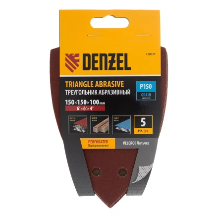 Треугольник абразивный на ворc. подложке под "липучку", перф., P 150, 150х150х100 мм, 5 шт. Denzel 738637 купить в Нижневартовске