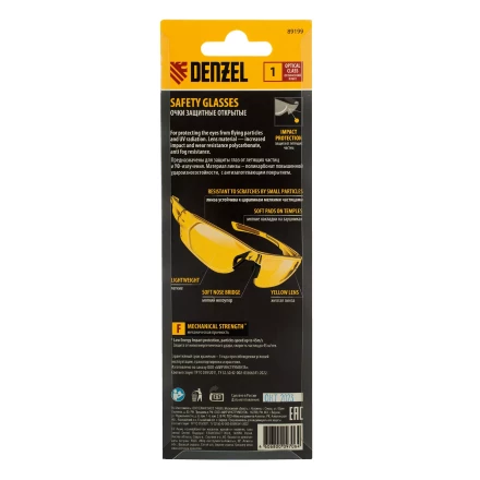 Очки защитные открытые Denzel 89199, поликарбонатные, желтая линза купить в Нижневартовске