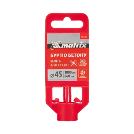 Бур по бетону Matrix, 45 х 1000 мм, SDS MAX c крестовой пластиной 71303 купить в Нижневартовске