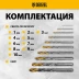 Набор сверл по металлу Denzel 723001, 1-10 мм, Р6М5-TiN, Golden Tip, 10 шт купить в Нижневартовске