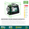 Нивелир лазерный  LLG3D зеленый 34641 купить в Нижневартовске