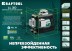 Нивелир лазерный  LLG3D зеленый 34641 купить в Нижневартовске
