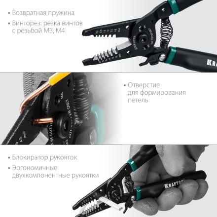 Стриппер PK-40  многофункциональный  5в1 22659 купить в Нижневартовске