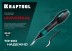 Сменное лезвие для гратоснимателя KRAFTOOL 23440-S купить в Нижневартовске