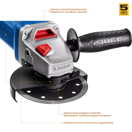 Машина углошлифовальная УШМ-П125-850 серия ПРОФЕССИОНАЛ купить в Нижневартовске