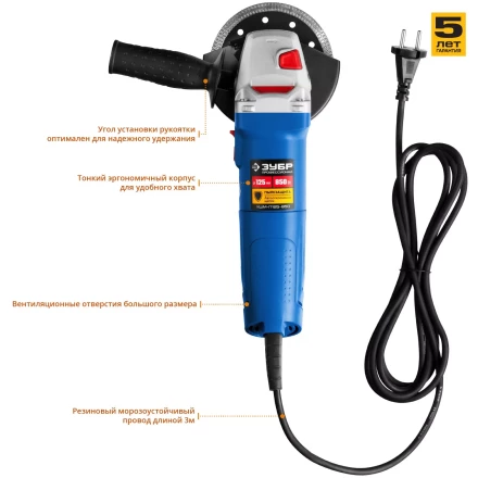 Машина углошлифовальная УШМ-П125-850 серия ПРОФЕССИОНАЛ купить в Нижневартовске