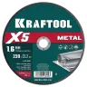 Круги отрезные абразивные, по металлу 36255-230-1.6 купить в Нижневартовске
