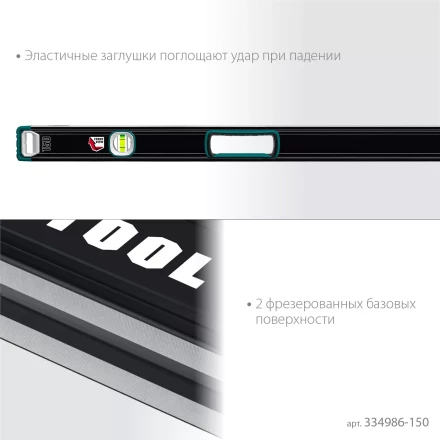 Уровнь со специальным глазком KRAFTOOL 34986-150 купить в Нижневартовске