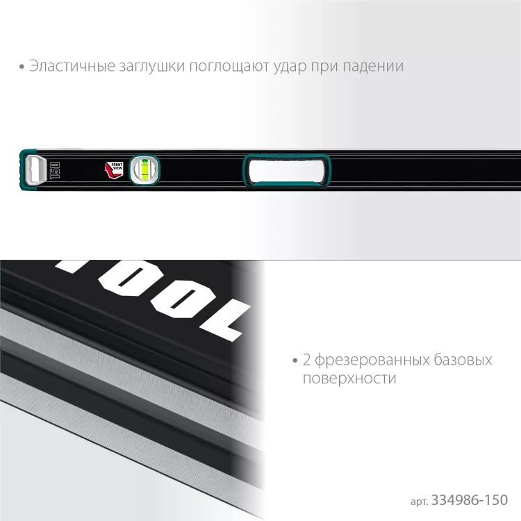 Уровнь со специальным глазком KRAFTOOL 34986-150 купить в Нижневартовске