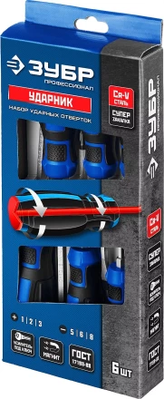 Набор ударных отверток УДАРНИК серия ПРОФЕССИОНАЛ купить в Нижневартовске
