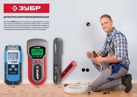 Металлодетекторы многофункциональные DX-750 серия ПРОФЕССИОНАЛ купить в Нижневартовске