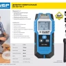 Металлодетекторы многофункциональные DX-750 серия ПРОФЕССИОНАЛ купить в Нижневартовске