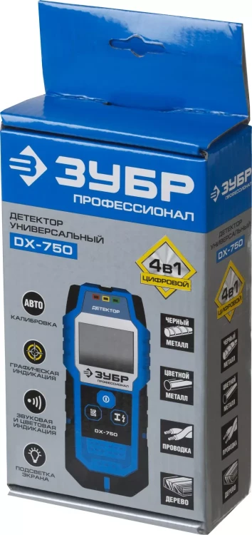 Металлодетекторы многофункциональные DX-750 серия ПРОФЕССИОНАЛ купить в Нижневартовске