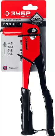 Заклепочники ЗУБР МХ100 серия МАСТЕР купить в Нижневартовске