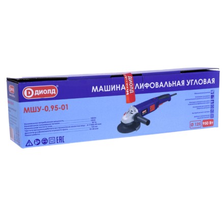 Угловая шлифмашина (болгарка) Диолд МШУ-0,95-01 купить в Нижневартовске
