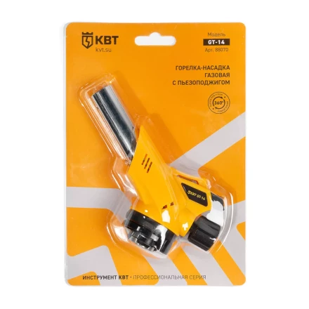 Горелка-насадка газовая КВТ GT-14 с пьезоподжигом (88070) купить в Нижневартовске