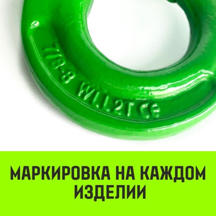 Крюк самозапирающийся поворотный HITCH 7/8-T8 кл 2.0 T (SZ071257) купить в Нижневартовске
