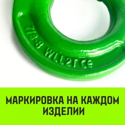 Крюк самозапирающийся поворотный HITCH 7/8-T8 кл 2.0 T (SZ071257) купить в Нижневартовске