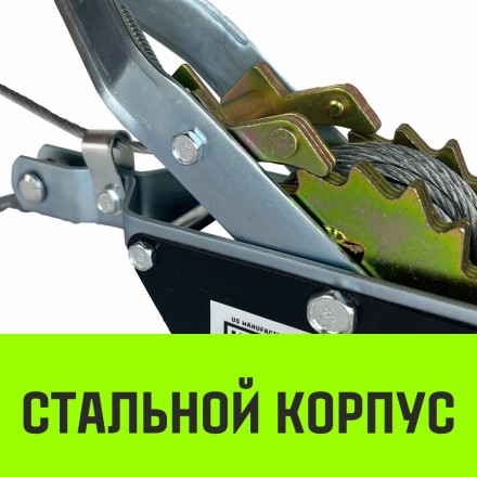 Лебедка рычажная гаражная HITCH CP 2001 2000 кг канат 2.5 м одинарный храповый механизм (SZ073184) купить в Нижневартовске