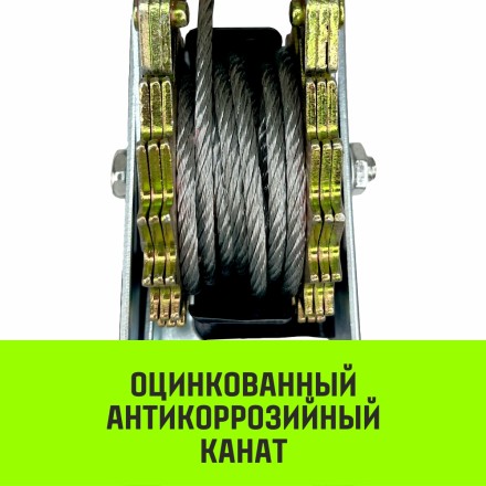 Лебедка рычажная гаражная HITCH CP 2001 2000 кг канат 2.5 м одинарный храповый механизм (SZ073184) купить в Нижневартовске
