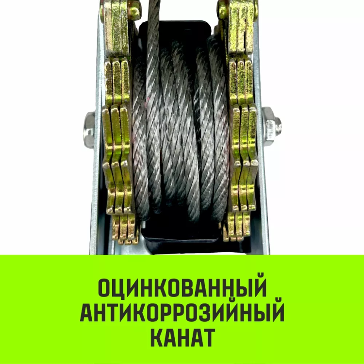 Лебедка рычажная гаражная HITCH CP 2001 2000 кг канат 2.5 м одинарный храповый механизм (SZ073184) купить в Нижневартовске