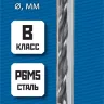 ЗУБР ПРОФ-В, 3.9 х 75 мм, сталь Р6М5, класс В, сверло по металлу, Профессионал (29621-3.9) купить в Нижневартовске