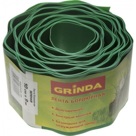 Лента бордюрная Grinda, цвет зеленый, 10см х 9 м 422245-10 купить в Нижневартовске