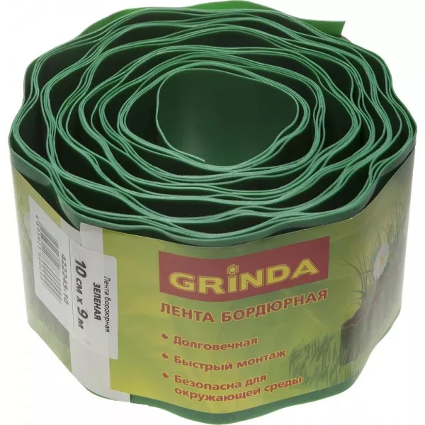 Лента бордюрная Grinda, цвет зеленый, 10см х 9 м 422245-10 купить в Нижневартовске