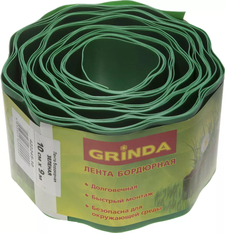 Лента бордюрная Grinda, цвет зеленый, 10см х 9 м 422245-10 купить в Нижневартовске