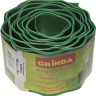 Лента бордюрная Grinda, цвет зеленый, 10см х 9 м 422245-10 купить в Нижневартовске
