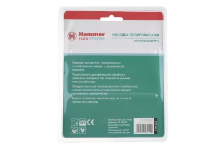 Круг полировальный HAMMER 125 мм (227-012) 1 шт. купить в Нижневартовске