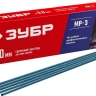 ЗУБР Д 3.0 х 350 мм, 5 кг в коробке, МР-3 рутиловый, электрод сварочный (40015-3.0) купить в Нижневартовске