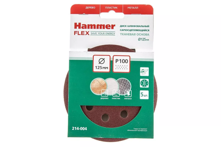 Круг шлиф. самосцепляющийся HAMMER 125мм P100 8отв. купить в Нижневартовске