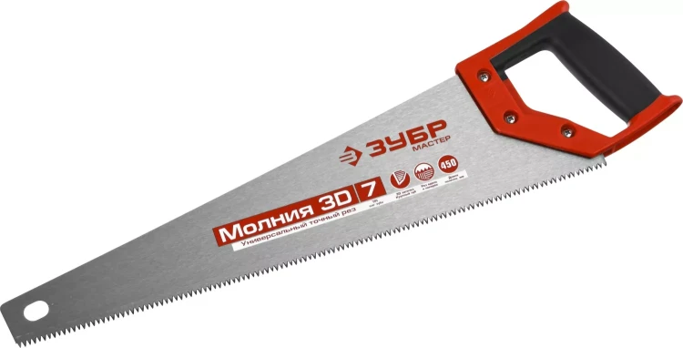 Ножовка универсальная (пила) ЗУБР МОЛНИЯ-3D 450 мм, 7TPI, 3D зуб, точный рез вдоль и поперек волокон, для средних заготовок из всех видов материалов 15077-45 купить в Нижневартовске