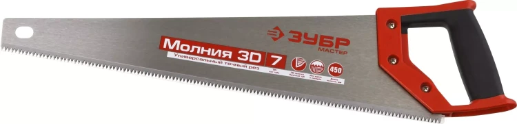 Ножовка универсальная (пила) ЗУБР МОЛНИЯ-3D 450 мм, 7TPI, 3D зуб, точный рез вдоль и поперек волокон, для средних заготовок из всех видов материалов 15077-45 купить в Нижневартовске