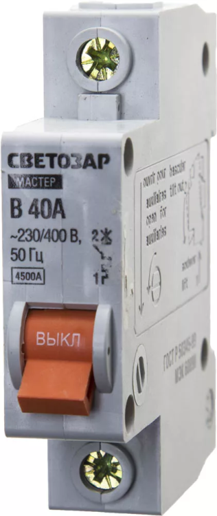 Выключатель СВЕТОЗАР автоматический, 1-полюсный, "B" (тип расцепления), 40 A, 230 / 400 В 49050-40-B купить в Нижневартовске