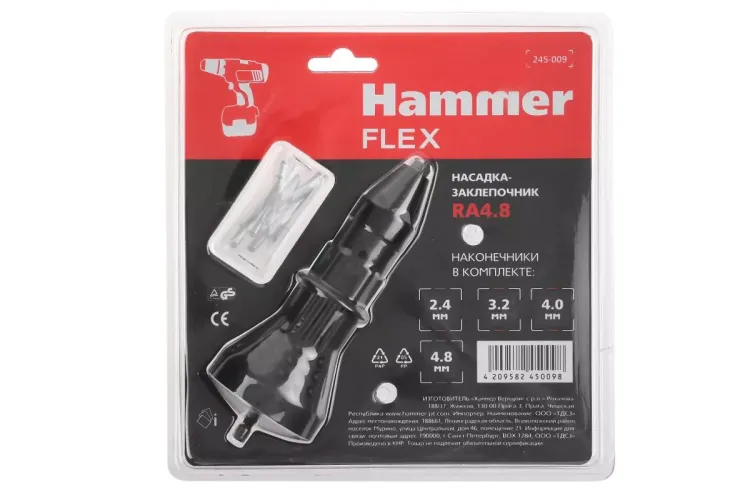 Насадка заклепочник на шуруповерт HAMMER RA4.8 купить в Нижневартовске