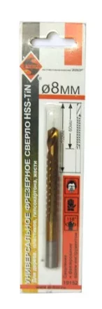 Сверло фрезерное ф 8мм "Кукуруза" 1/100/200 19152 купить в Нижневартовске