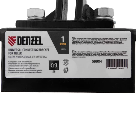 Сцепка универсальная Denzel 59904 купить в Нижневартовске