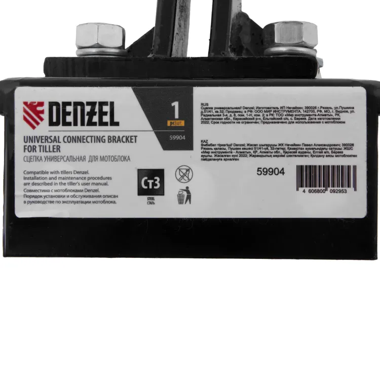 Сцепка универсальная Denzel 59904 купить в Нижневартовске