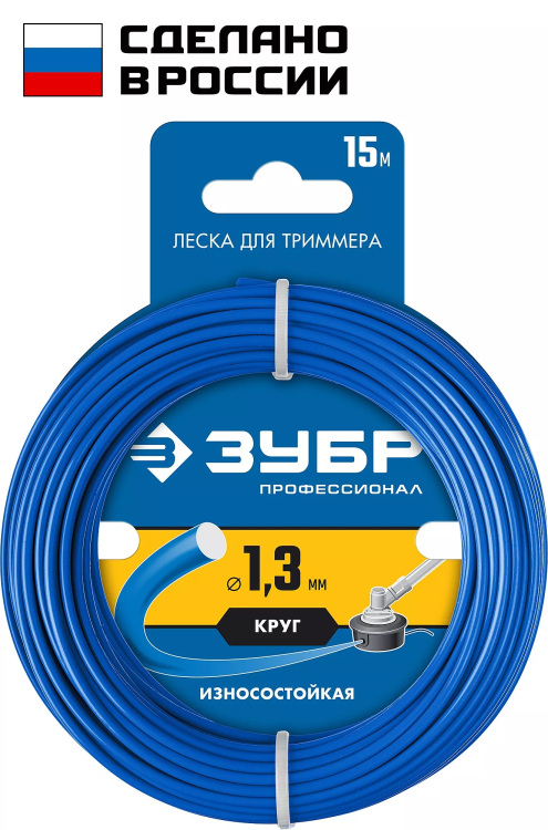 ЗУБР КРУГ, 1.3 мм, 15 м, леска для триммера, Профессионал (71010-1.3) купить в Нижневартовске