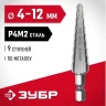 ЗУБР 4-12 мм, 9 ступеней, сталь Р4М2, ступенчатое сверло (29665-4-12-9) купить в Нижневартовске