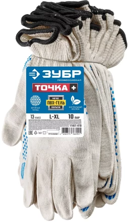 ЗУБР ТОЧКА+, L-XL, х/б перчатки с покрытием из ПВХ-геля, противоскользящие, точки увеличенного размера, 13 класс, 10 пар, Профессионал (11451-K10) купить в Нижневартовске