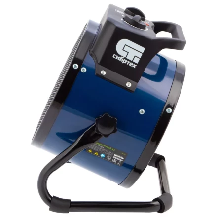 Тепловая пушка, керамический нагреватель K3, 3 режима, 230В, 1500/3000 Вт// Сибртех 96404 купить в Нижневартовске