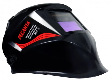 Сварочная маска МС-2 купить в Нижневартовске