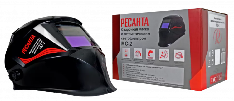 Сварочная маска МС-2 купить в Нижневартовске