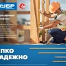 ЗУБР КС-Т, 220 х 8.0 мм, TX40, тарельчатая головка, желтый цинк, 50 шт, конструкционный саморез, Профессионал (30051-80-220) купить в Нижневартовске